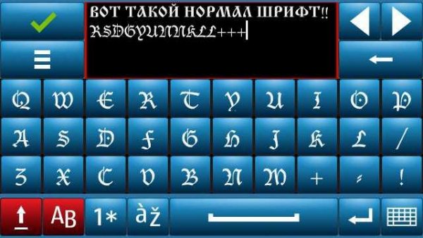 Ofigennbly sriftez staroslavianskiy