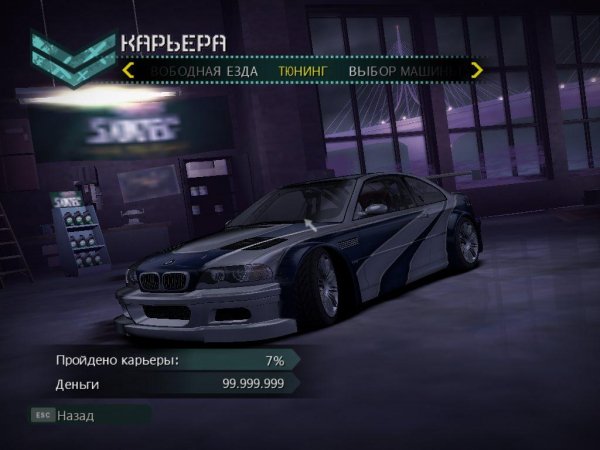 Need for speed carbon