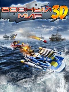 3D Battle Boats LG Samsung  240x400