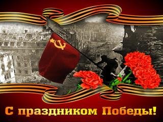 Сообщение Левитана