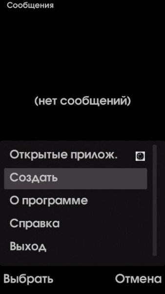 Message In Time v1 00 12