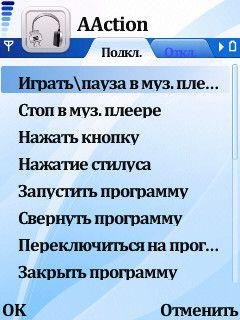 AAction.v2.1