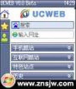UCWEB 7.0