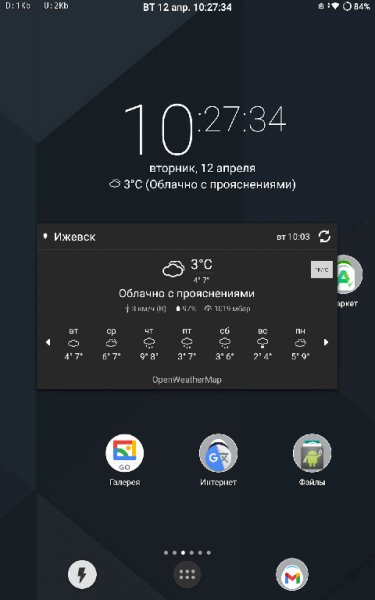Digital Clock and Weather 6.7.0.485