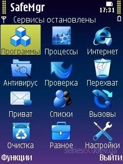 Safe Manager 1.97(269)