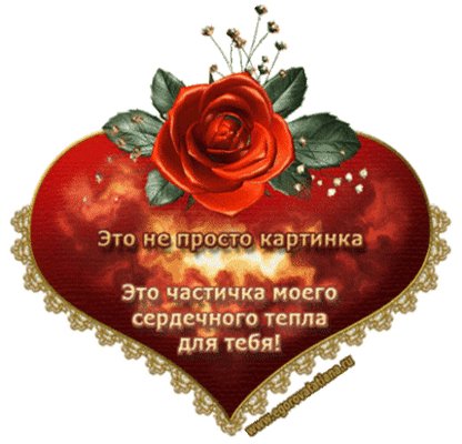 анимированная открытка это не просто