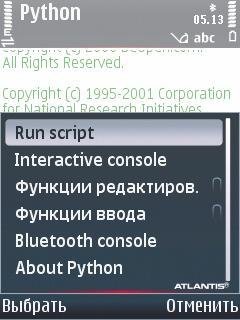 Superpython v2.13 UI cobra1111