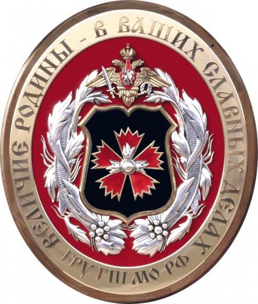 Записки начальника военной разведки