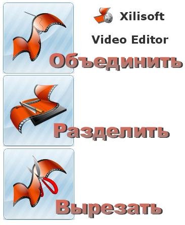 Видео Монтаж