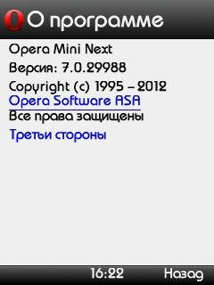 Новый баузер opera mini next 29988