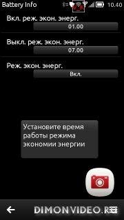 battery info v1 004 s3 anna belle