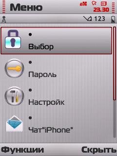 ET AppLock v.1.01(0) RUS