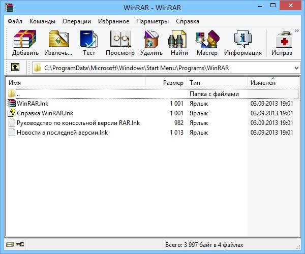 WinRAR.v5.00