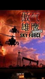 Sky Force