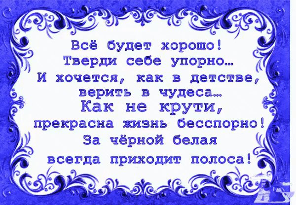 gif 1475320893