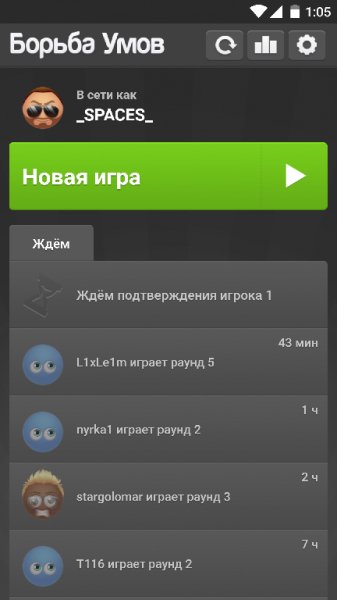 Борьба Умов Премиум 2.1.1