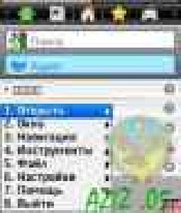 Ucweb v7.2.0.46rus