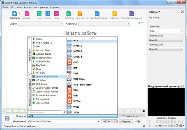 Xilisoft Video Converter Ultimate 7.8.26.20220609