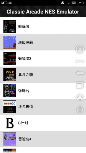 Nes collection 99in1 (China)