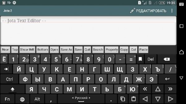 FullKeyboard v3.1.3 (buid 7)