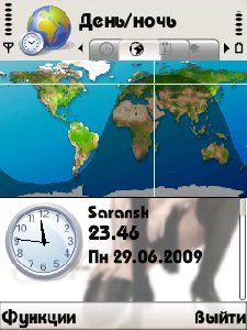 Handy Clock v4.08