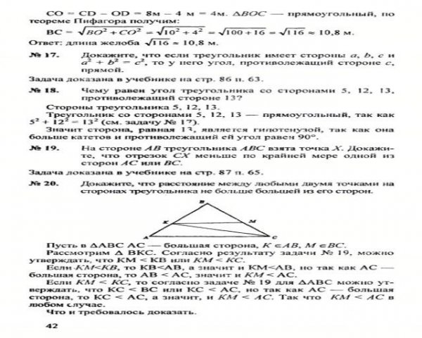 file_7648251