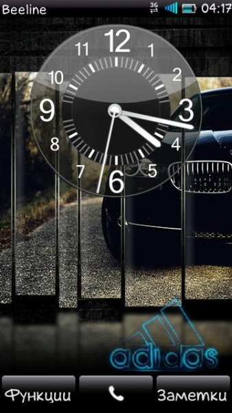 Skin DeskClock