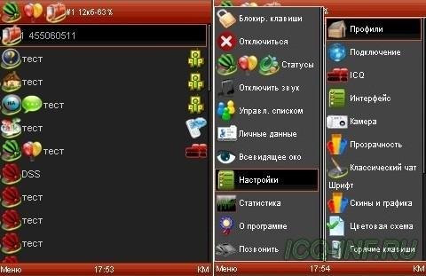 dichat1313223583