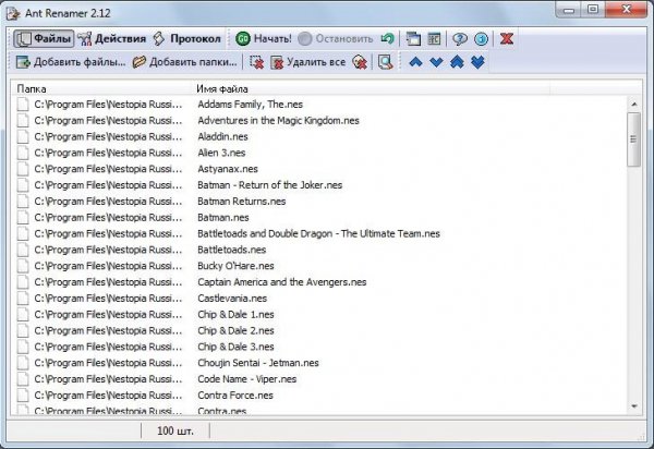 Ant Renamer 2.12.0
