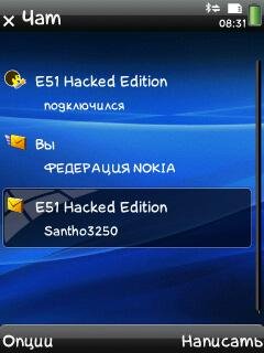 Мега Чатер v1.07