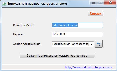 VirtualRouterPlusSetup