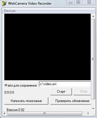 WebCamRecorder