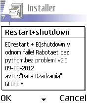 Restart shutdown