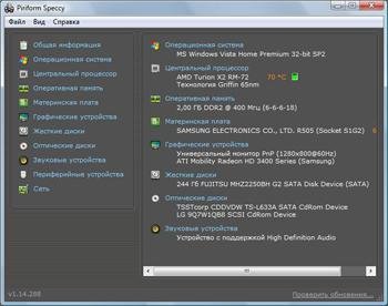 Speccy-1.28.7.08