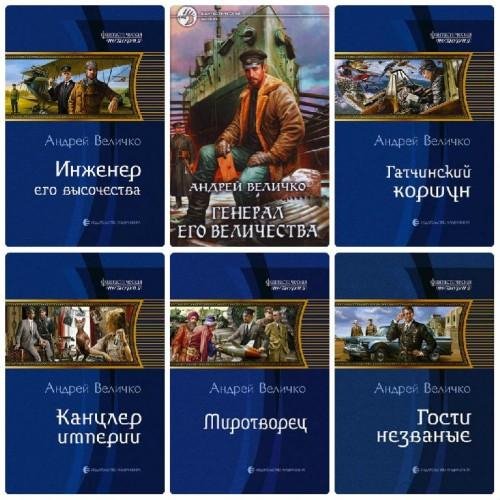 Одним файлом.Кавказский принц.java