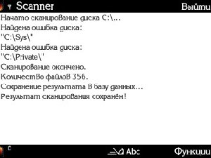 Scanner v1.02ru