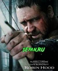 Robin Hood The Movie 240 sgh