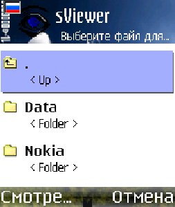 SmartViewer