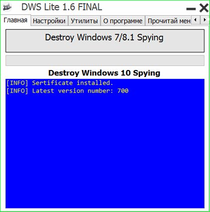 Destroy Windows Spy 1 6 700