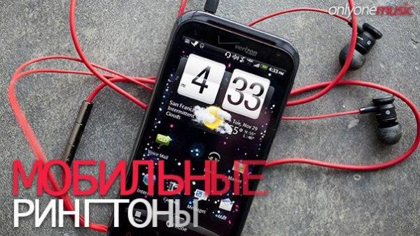 рингтон на будильник - по-деревенски