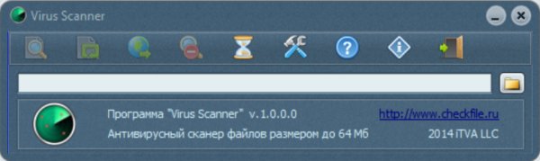 VirusScanner 1.0.0.0