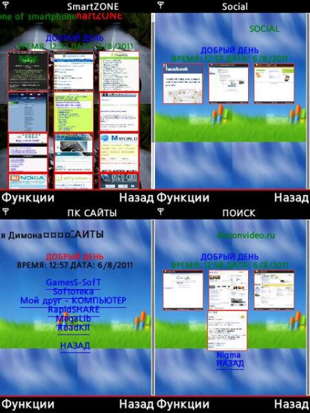 Мод на родной браузер