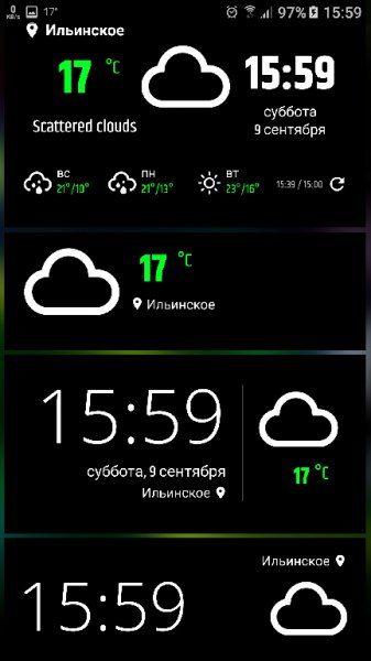 Погода 0.9.106