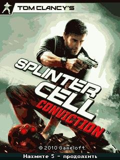 Splinter Cell Conviction