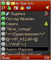 dichat-samsung
