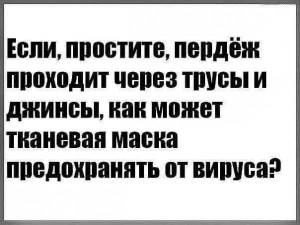 FB IMG 1594204730833