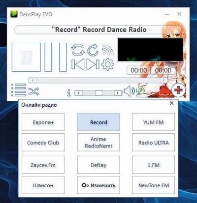 DensPlay 2.3.4
