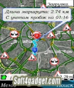 Яндекс.Карты v.3.47.3049
