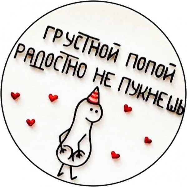 Бенто
