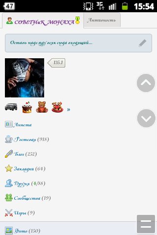 OliettaScript